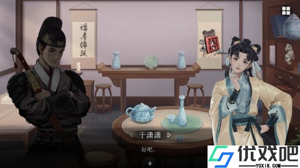 锦鱼图手游官方正版