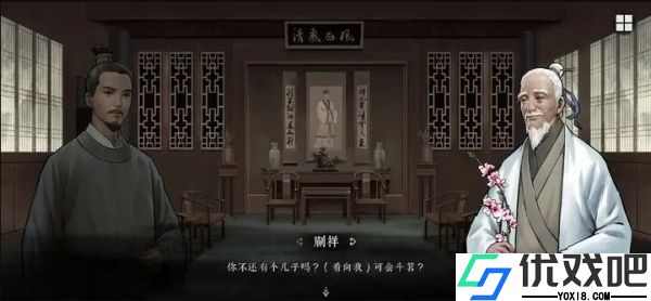 锦鱼图手游官方正版