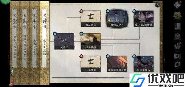 锦鱼图手游官方正版