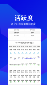 野钓之家app
                           