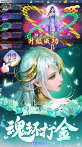 上古修仙0.1折版