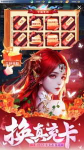 上古修仙0.1折版