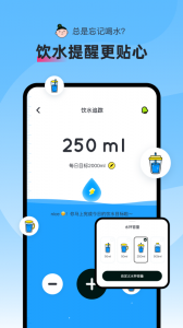 轻食go官方版
