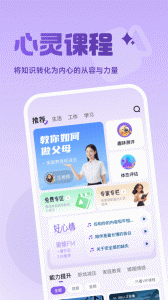 月上健康平台