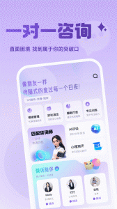 月上健康平台