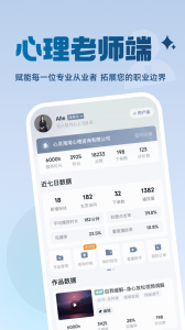 月上健康平台
                           