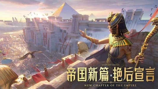 万乘之国手游