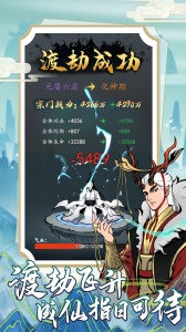 屠龙仙缘游戏