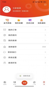 信阳日报app
                           