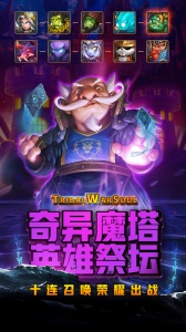风暴奇兵小米版