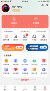 商甲尚品最新版
                           