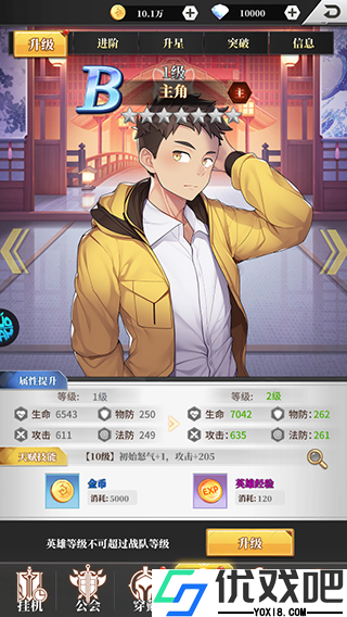 新誓记折扣版