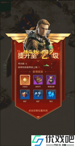 全城警戒手游