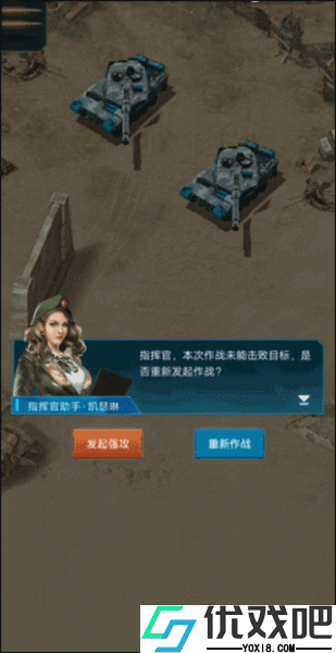 全城警戒手游