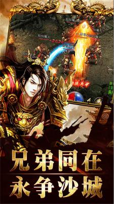 迷失轻变传奇