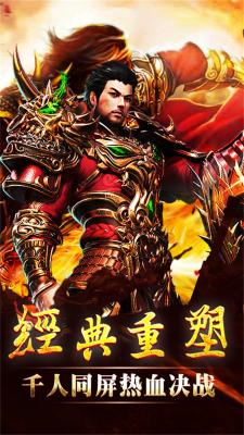 迷失轻变传奇手机版下载