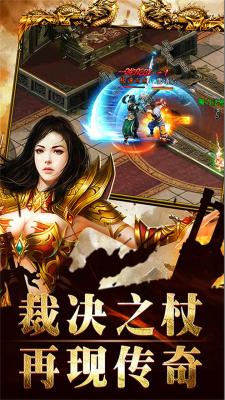 迷失轻变传奇