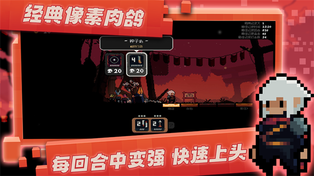 将军对决最新版下载