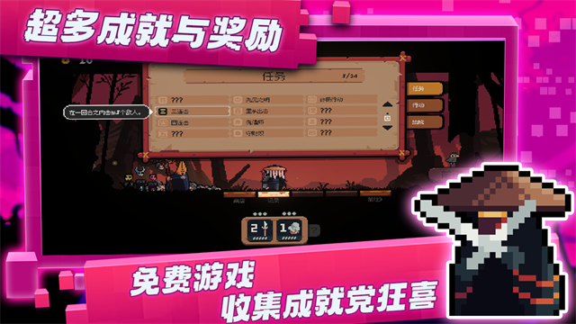 将军对决最新版下载