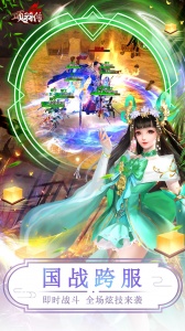 项羽传折扣版