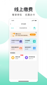 我的管家
                           