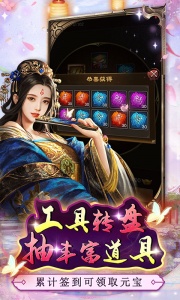 皇城战0.1折版
