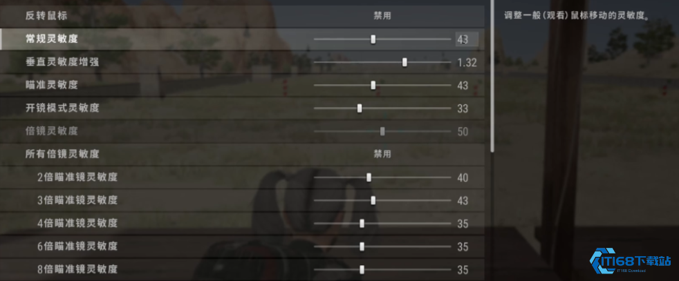 轻松驯服后坐力：游戏高手分享实战控枪秘籍【攻略】