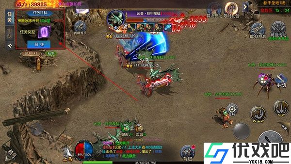 无双战车折扣版
