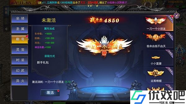 无双战车折扣版