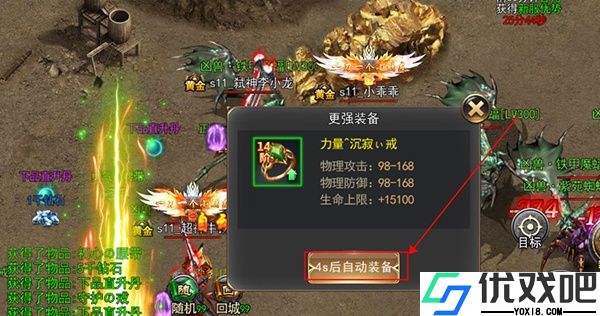 无双战车折扣版