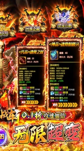 无双战车折扣版