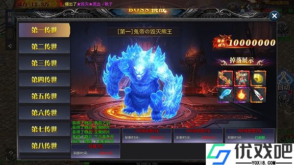 无双战车折扣版