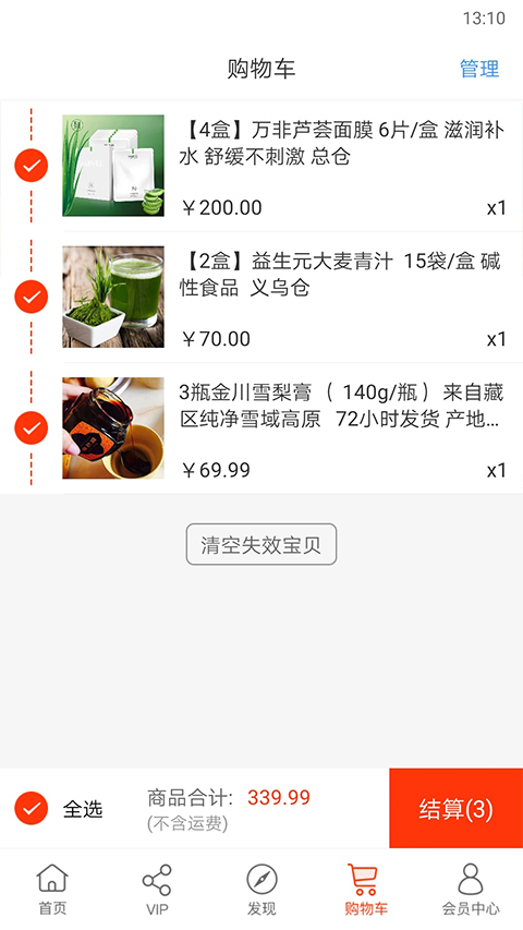 归农app官方版下载