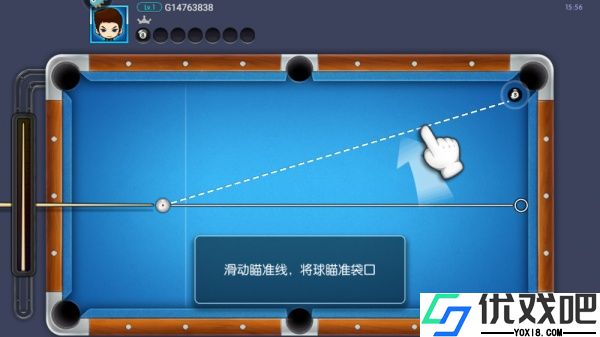 台球世界官方正版