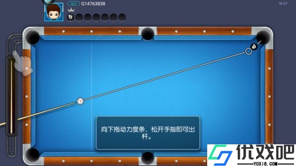 台球世界官方正版
