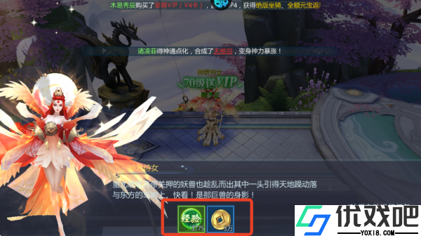 五行降妖师折扣版