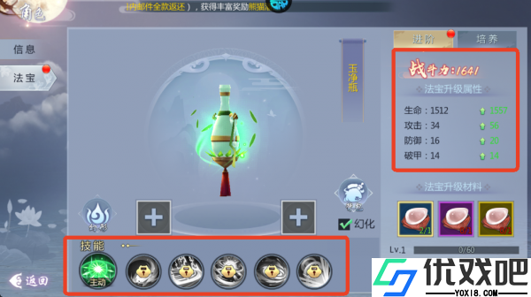 五行降妖师折扣版
