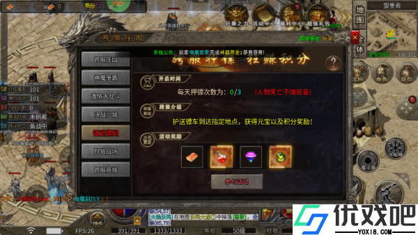 莽荒传奇手游