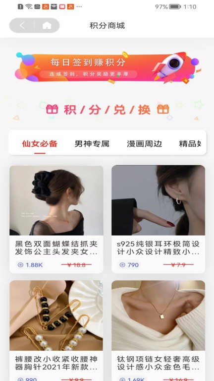 糖果漫画官网正版下载