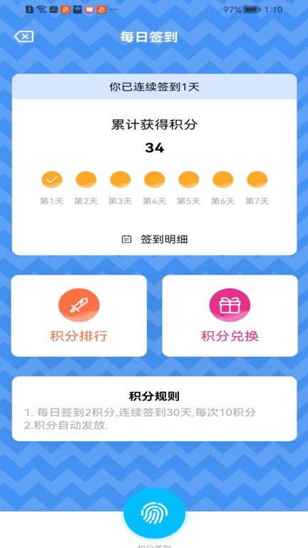 糖果漫画官网正版下载