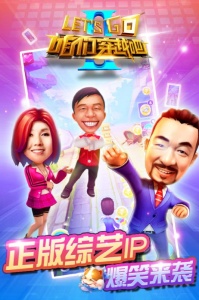 咱们穿越吧（嫔妃喊你0.1折）