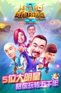 咱们穿越吧（嫔妃喊你0.1折）