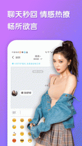 纯聊
                           