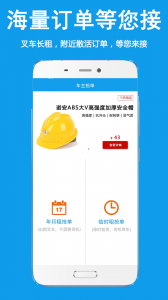 好运旺
                           