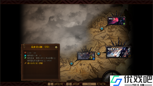 夏特利探险攻略