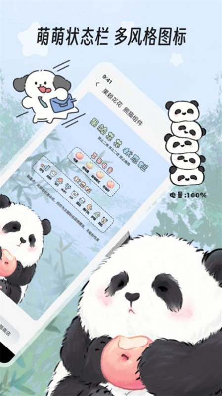 绘色壁纸软件下载