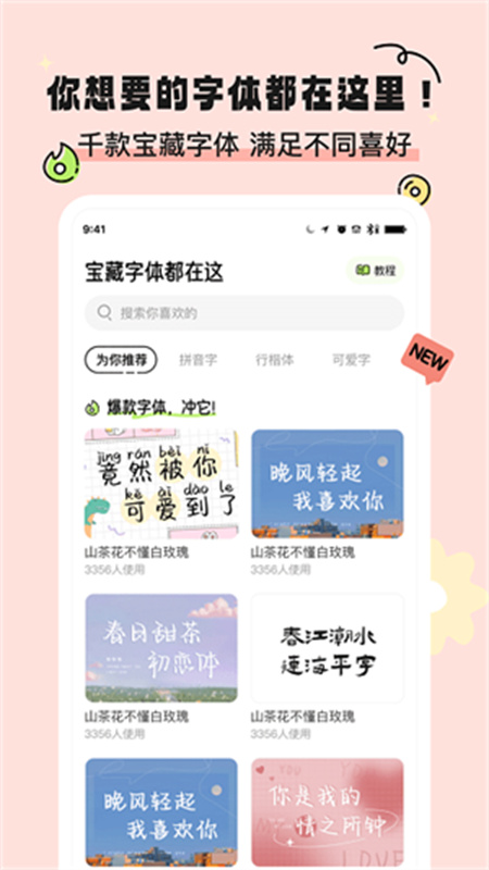 绘色壁纸软件下载