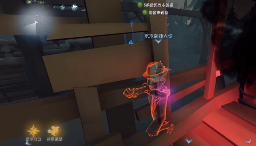第五人格魔术棒该怎么用-第五人格魔术棒必备技能