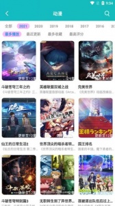 小雨动漫
                           