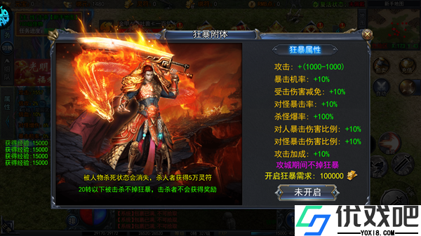 皇者（BTGM手撸无限充）
